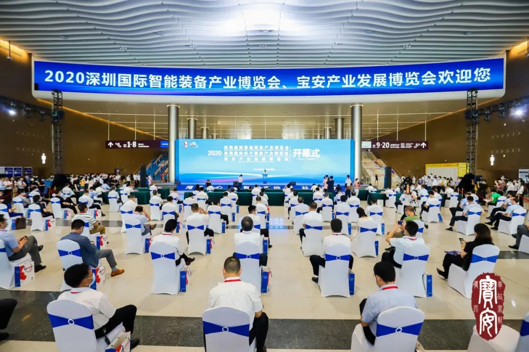 “寶安智造”8月必看展|臺群精機(jī)邀您共赴寶安產(chǎn)業(yè)發(fā)展博覽會(huì)
