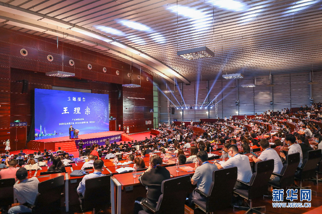 深圳市創(chuàng)世紀機械有限公司榮登“2020深圳企業(yè)500強”榜單