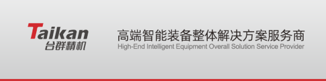 機(jī)床小知識(shí) | 如何正確選擇機(jī)床夾具？