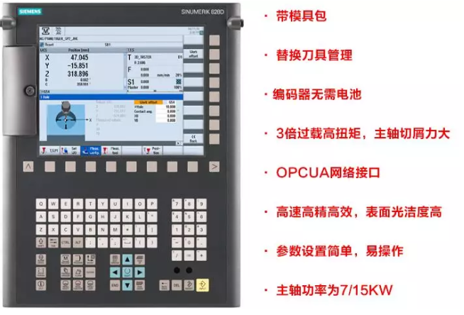 高精度、多用途 臺群精機(jī)T-V850線軌型立式加工中心助力“小精”加工